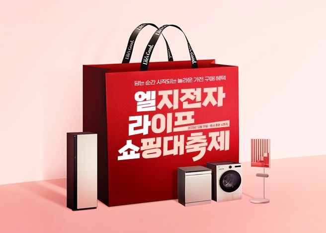 엘라쇼 구독 기획전 1차